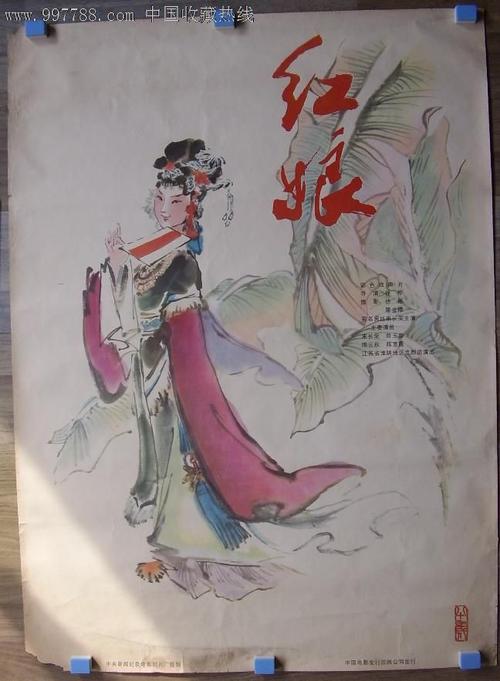 ConservatoriodiMusicadiRezoCalabria建筑学文凭证书